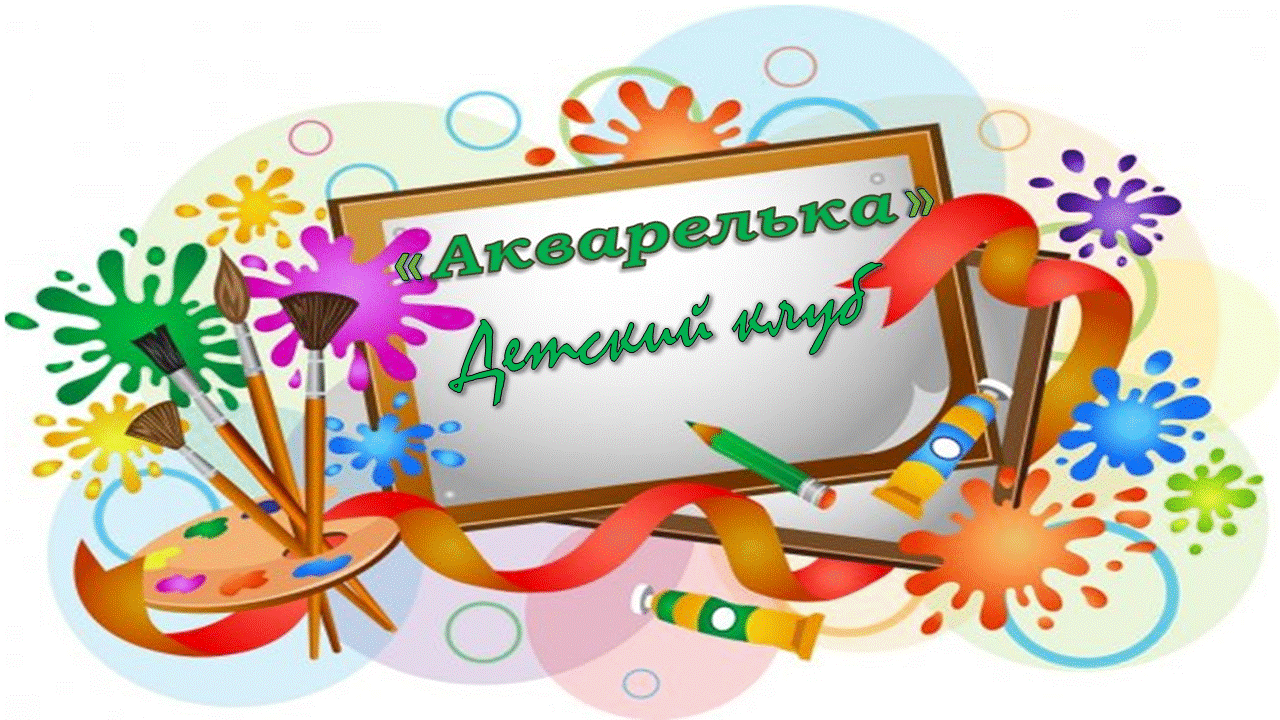 prezentaciya1.gif